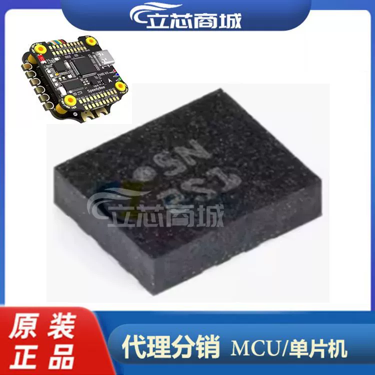 Пакет BMI270 LGA-14 дрон гироскоп акселерометр спортивный датчик