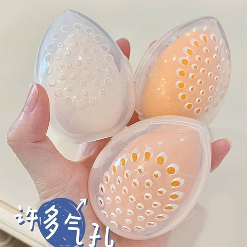 Skincare Egg with Breathable Holes, Portable Anti-Mold Powder Puff Storage Box, Makeup Sponge Egg Shell Stand Dustproof Box