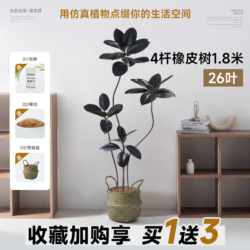 Linyabaya ゴールデン ゴムの木 インターネット セレブ 屋内床置き装飾品 リビングルーム 北欧 イン モダン 鉢植え ソフトデコレーション シルクフラワー|undefined