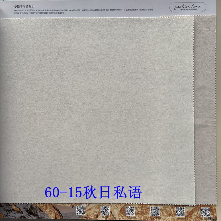 60-15 가을 속삭임