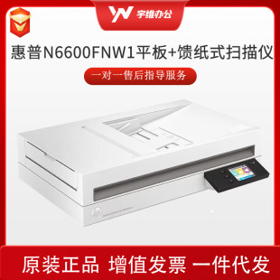 Hp Hp Scanjet Enterprise Flow N6600 Fnw1 Flatbed + Feed Scanner A4