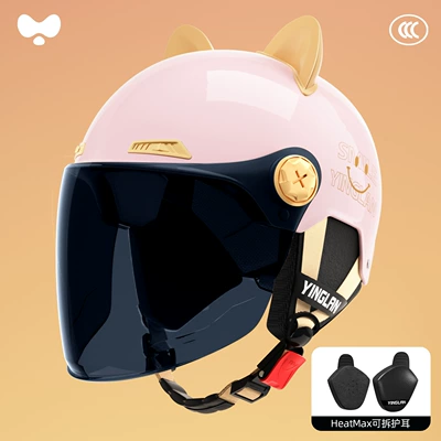 Helmet for Electric Scooters, Women's — Motosiklet kaskı (dəbilqə) - 3c-single-lens-powder-sunscreen-long-lens-heatmax-removable-ear-protection-one-size-fits-all