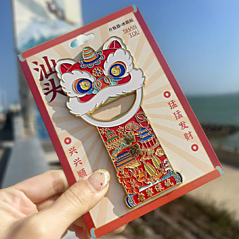 Chaozhou Shantou Metal Fridge Magnet Tourist Attraction Museum City Travel Map Strong Magnetic Bottle Opener Wine Opener National Trend Chaozhou Shantou Metal Fridge Magnet Tourist Attraction Museum City Travel Map Strong Magnetic Bottle Opener Wine Opener National Trend