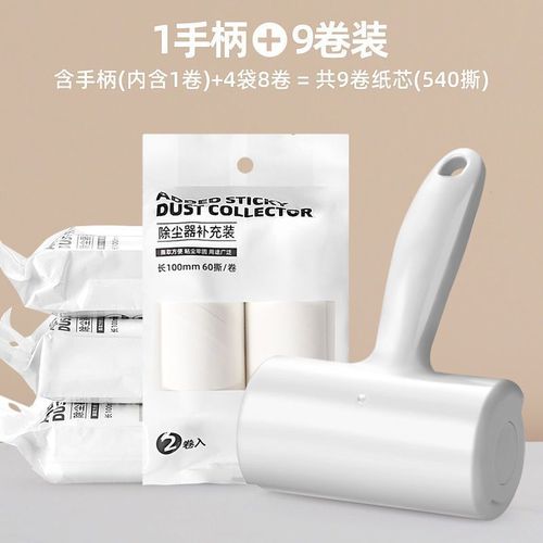 Home Peelable Dust and Hair Remover, Diagonal Tear Drum Hair Remover, Portable Hair Removal Roll Paper Drum Brush