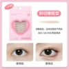 Clear electric eye - oblique cut olive shape (120 stickers)