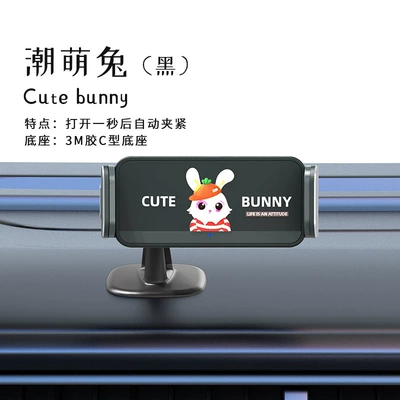 Electric Mobile Phone Holder Aluminum: Car phone holder - 661-chao-meng-rabbit-blackpaste