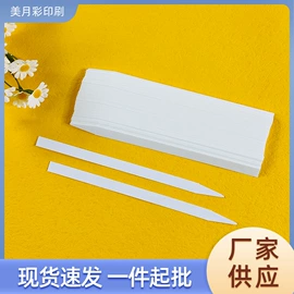试纸;文件夹;台历/日历