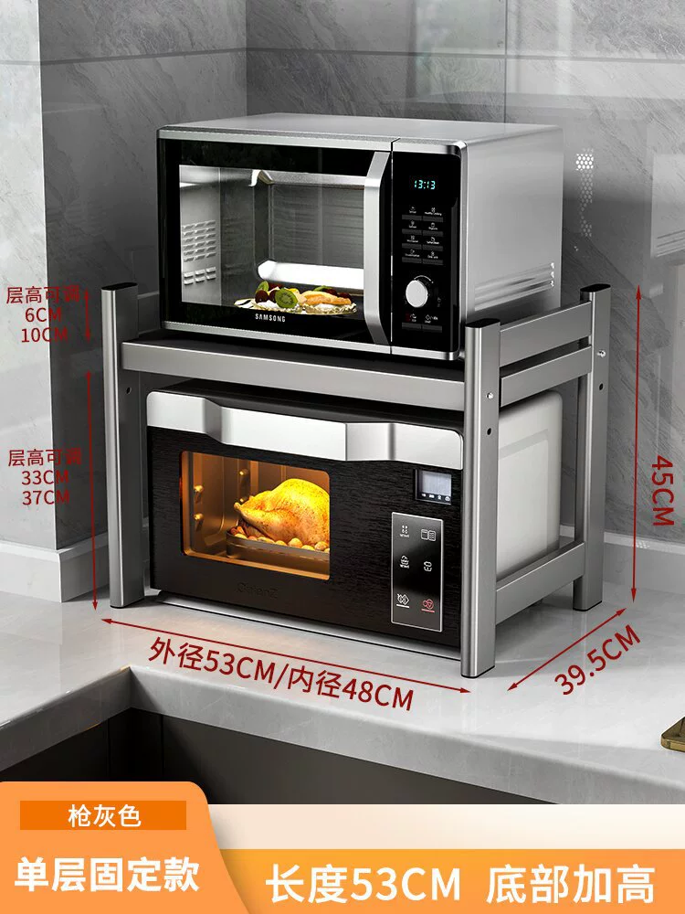 Kitchen microwave stove -stroke, oven, electromagnetic cooker storage rack countertop multi -layer drawer separators separation bottle storage rack