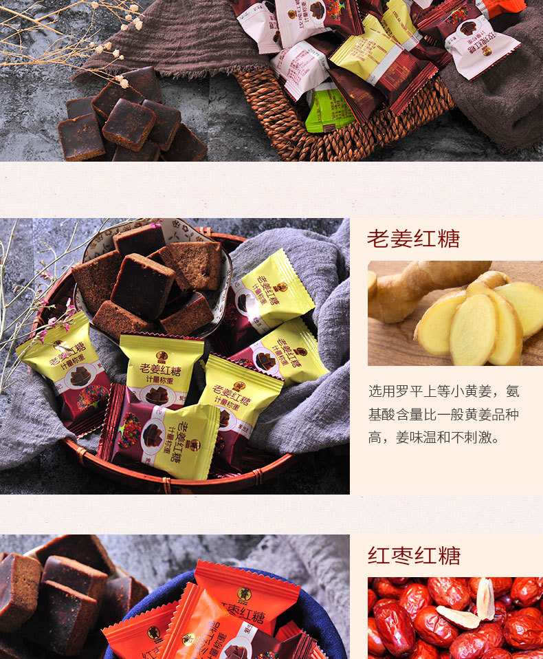 Yunnan Brown Sugar Blocks Hong Tang Traditional Slow-Cooked Cane Sugar for Baking Beverages and Cooking 2.5kg Bulk Pack quality and texture