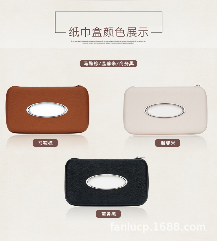 Car Sun Visor Leather Tissue Box, Creative Hanging Car Tissue Box, Light Luxury Multifunctional Storage Box
