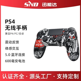 游戏机配件;游戏手柄;游戏机充电器