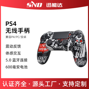 ��Ʒ˽ģP4�o���Α��ֱ�����������P4/pro/slim/PC�|����ˮ�Dӡ