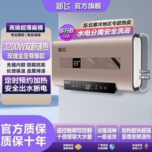 ���w��ˮ��늼��ñ�Ͱ60���a���ٟ�ϴ��40/50/80/100����ˮ���