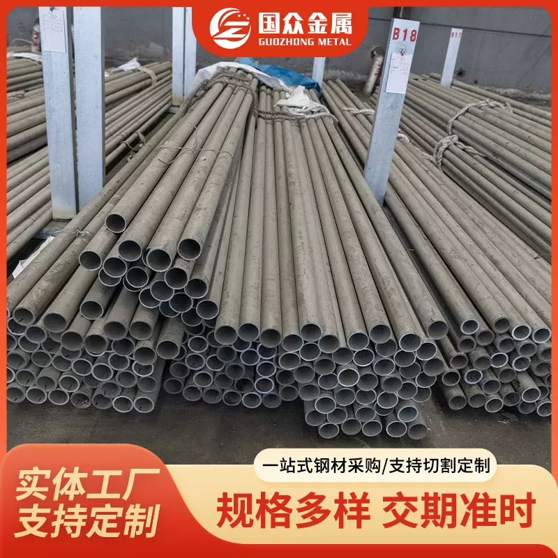 316不锈钢装饰焊管薄壁无缝管精密空心管304不锈钢圆管材镜面抛光