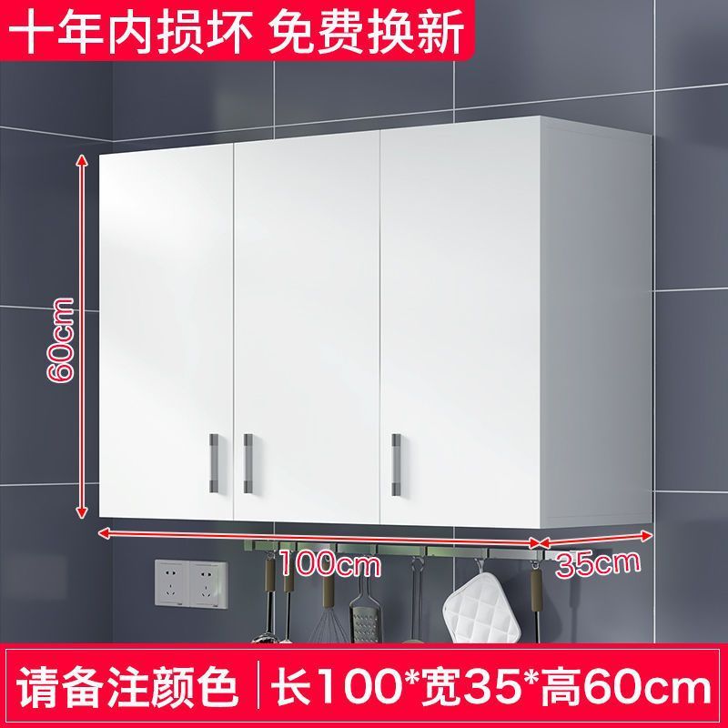 简约现代厨房吊柜浴室阳台挂柜储物柜顶柜壁柜橱柜墙挂柜|undefined