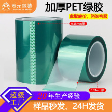 �Ӻ�GɫPET�ߜ��z��PCB�僱��oĤ�^�����T�����ڱ�CNC���o�z��