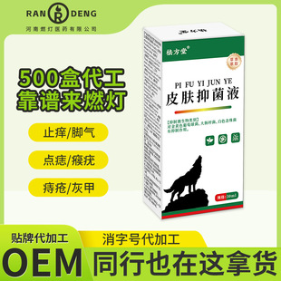 OEM���ӹ� Ƥ�w�־�Һ(���_���_���_�ɰWÓƤ�_���)�Ƕ������N��