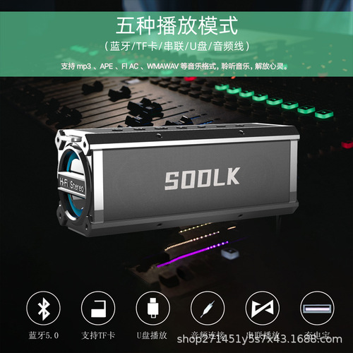 SODLK120W German Bluetooth Speaker with Powerful Bass, Karaoke-Friendly, Portable for Square Dancing, and Ideal for Home Use—Plus USB Drive & TF Card Compatibility