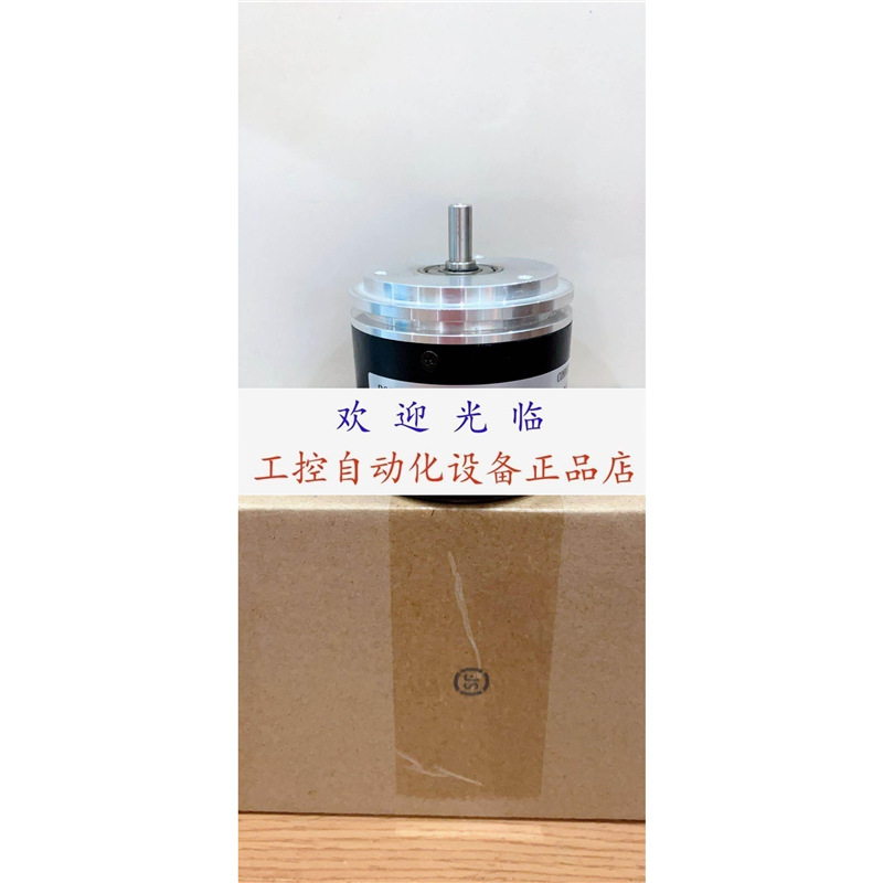 i58-h-1024zcu46r L25G-625-ABZ-7404-ED15-S编码器.