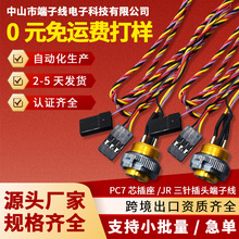 PC 7о-JR 3P�����B�Ӿ����Ӿ����ӹ�ӆ�����^ĸ�^�B�Ӿ����ӹ�