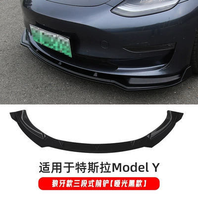 Suitable for Tesla Tesla Renewal Model 3 Model Y Three-Stage Injection Molded Front Shovel with Small Surround and Front Lip (Big Surrounded) - model-y-three-section-front-shovel-matte-black
