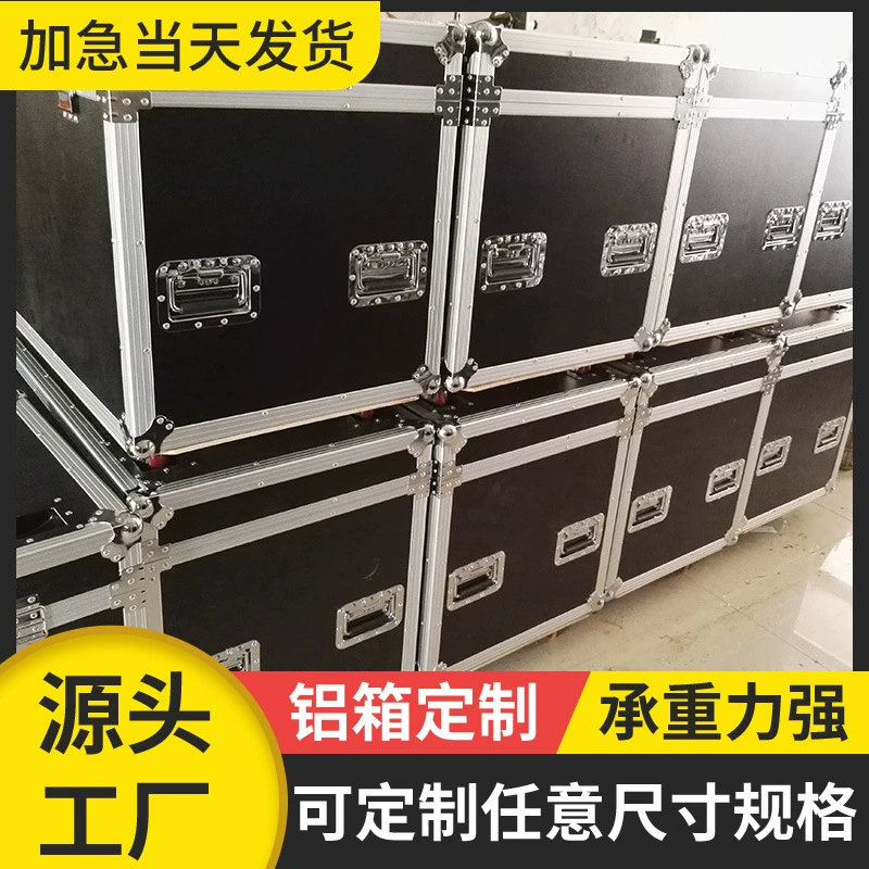 Алюминиевый сплав авиационный корпус большой транспортный ящик для транспортировки коробки для транспортировки многофункциональный сценический ящик для инструментов изготовлен производителем