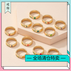 跨境十二星座戒指女ins冷淡風符號指環彩色滴油字母復古戒指批發