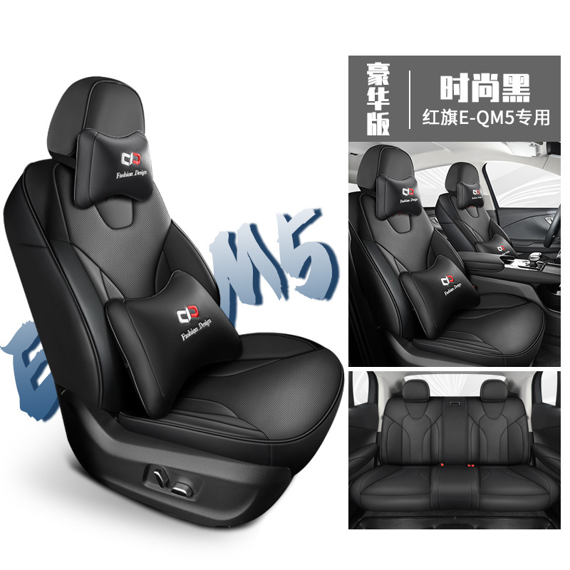 QQG-[패션 블랙] 디럭스 에디션