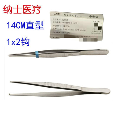 上海金钟不锈钢组织镊14CM  16CM