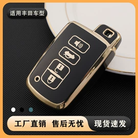 车用钥匙包;钥匙扣及钥匙扣配件;纸盒