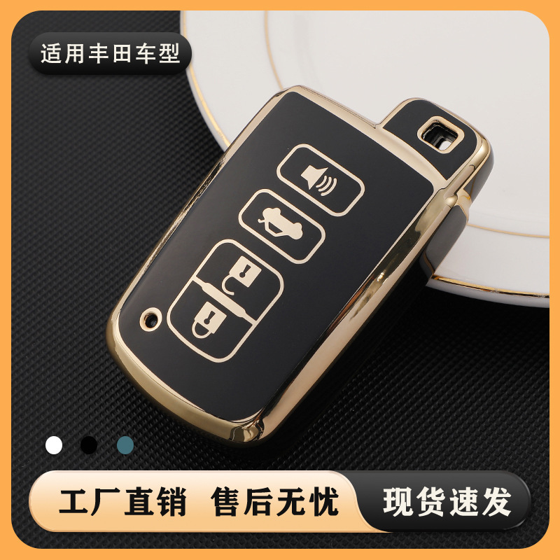 Suitable for Toyota overbearing Camry land patrol car key case TPU protective case golden edge car key case Suitable for Toyota overbearing Camry land patrol car key case TPU protective case golden edge car key case