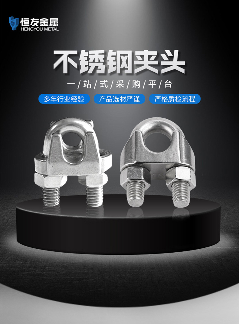 恒友新详情页_01