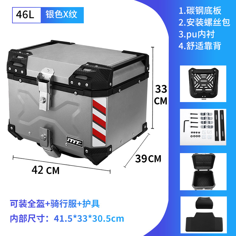 Scooter, caja trasera de aleación de aluminio, batería, ternero, coche eléctrico, maletero, gran capacidad para llevar