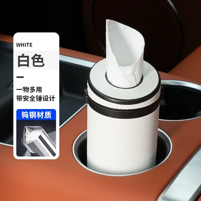 Tissue Tube Storage Bag — Car tissue box/set - white-press-hole-pattern