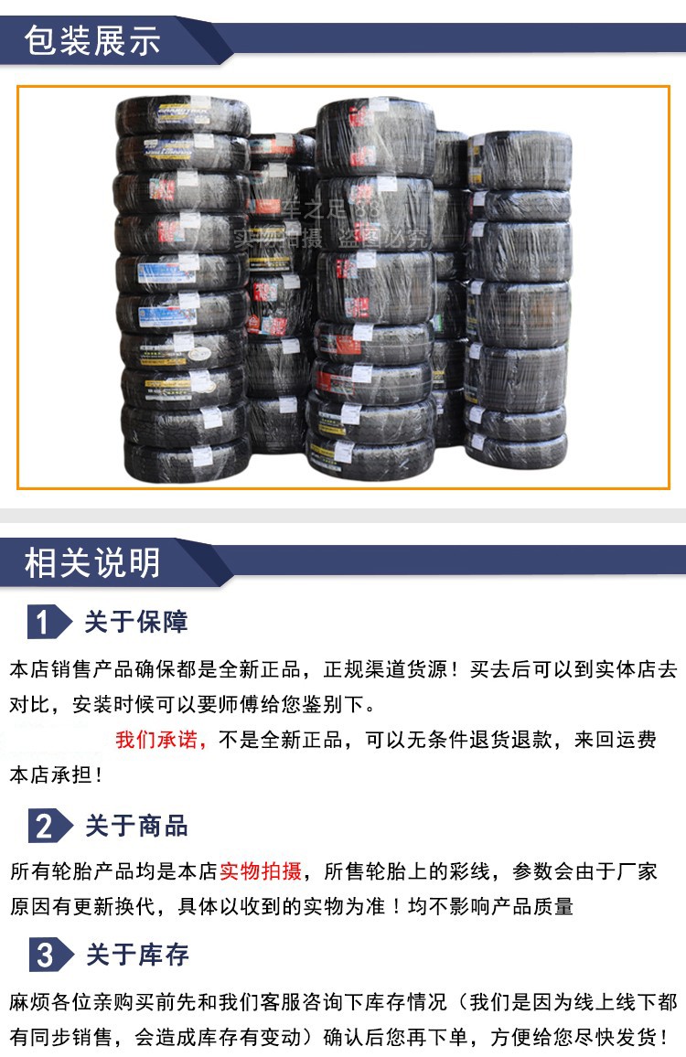 Snow Tires 185/195/205/215/225/50/55/60 Anti-Skid 65 Winter 70R15R16R17R14