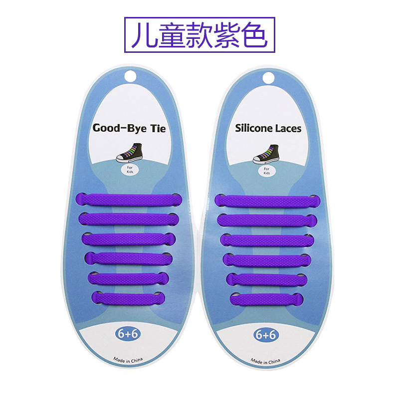 I자형 어린이모델-보라색