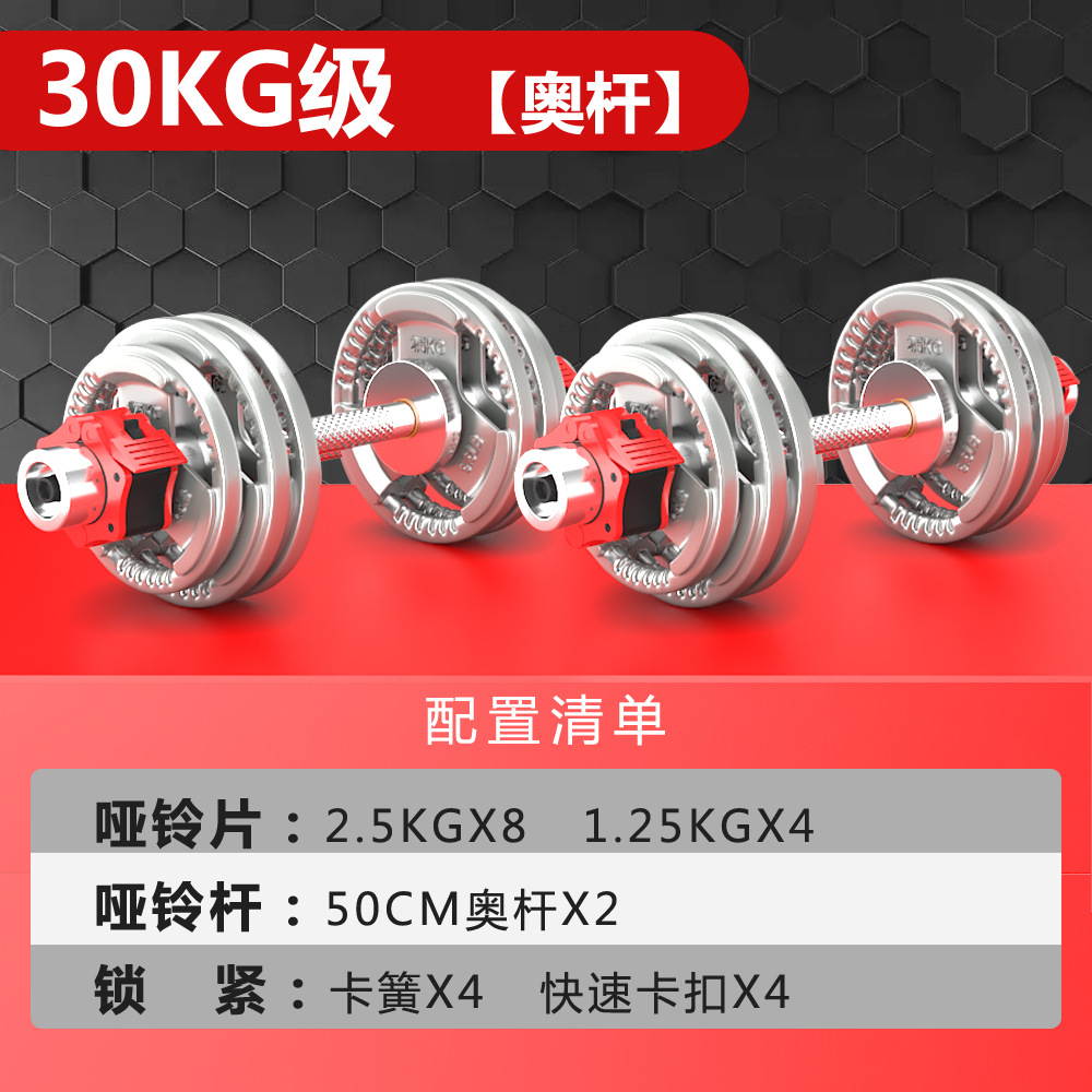 Mancuerna hombres fitness hogar gran peso ajustable 50kg 100 hierro sólido bar traje combinación Barbell