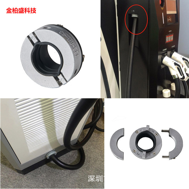 充电桩电缆固定接头 金属防水接头 充换电设备接头充电枪线缆接头