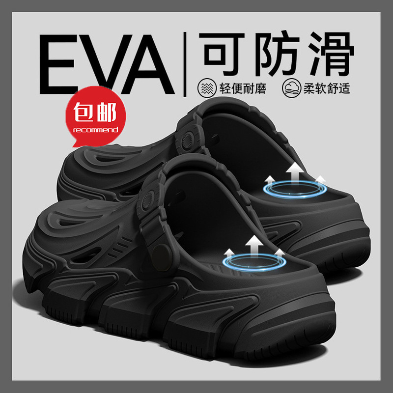 Free Shipping Thick-Soled Non-Slip Wear-Resistant Sandals for Men, Summer 2026 New Model, Indoor and Outdoor Dual-Use Eva Clogs with a Soft Stepping Feel Free Shipping Thick-Soled Non-Slip Wear-Resistant Sandals for Men, Summer 2026 New Model, Indoor and Outdoor Dual-Use Eva Clogs with a Soft Stepping Feel