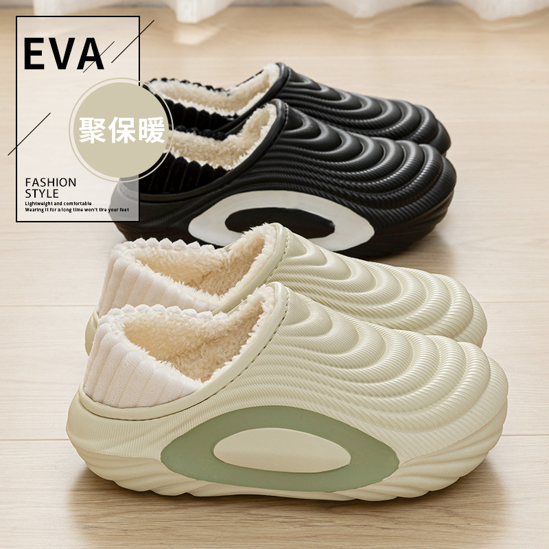 新款包头防水棉拖鞋踩屎感2025家居棉鞋女冬季保暖防滑情侣棉拖女