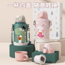 儿童保温杯女定制不锈钢水杯幼儿园卡通口袋杯套儿童壶吸管杯子男