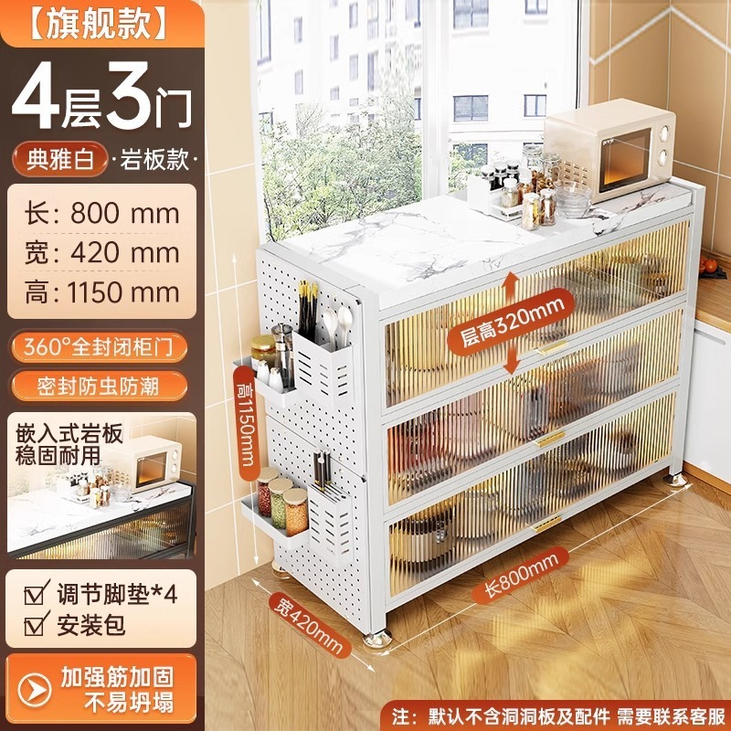 厨房置物架落地多层岩板收纳柜多功能微波炉烤箱切菜家用储物柜子|undefined