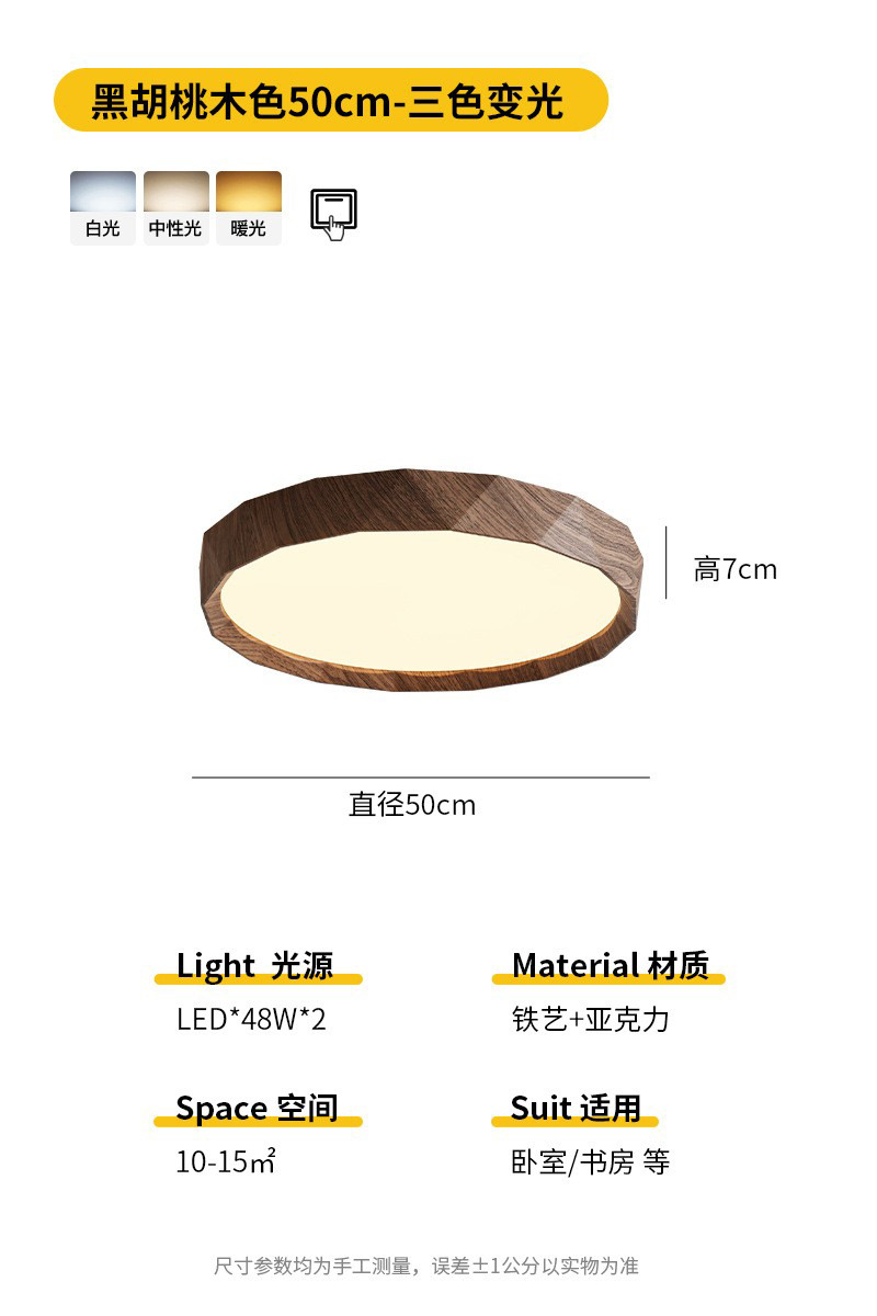 Luz de techo de madera de nuez estilo japonés LED lámpara de dormitorio de protección de ojos retro retro luces de sala de estudio de estilo medieval