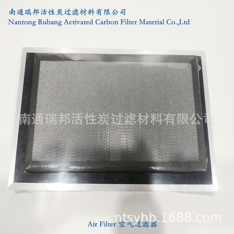 南通厂家生产多功用光触媒过滤网 铝蜂窝光触媒过滤器