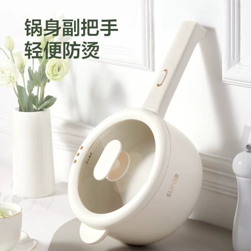 Supor multi-function electric cooker dormitory mini noodle cooker small electric hot pot low power plug-in pot