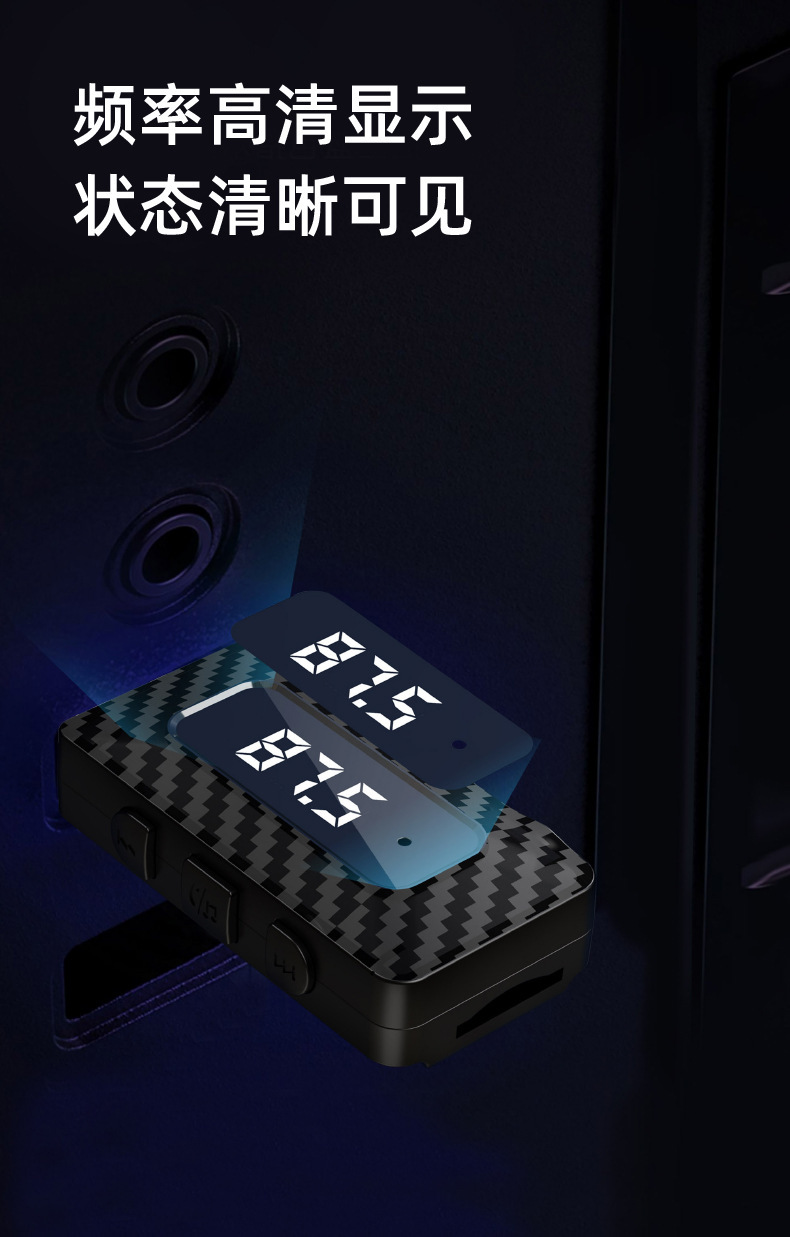 Cross-Border New Car Receiver Fm Transmitter Audio Adapter Wireless Bluetooth Receiver Wholesale