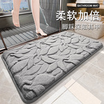 现代简约浴室门口地垫家用卫生间强吸水地毯纯色高低毛舒棉绒脚垫