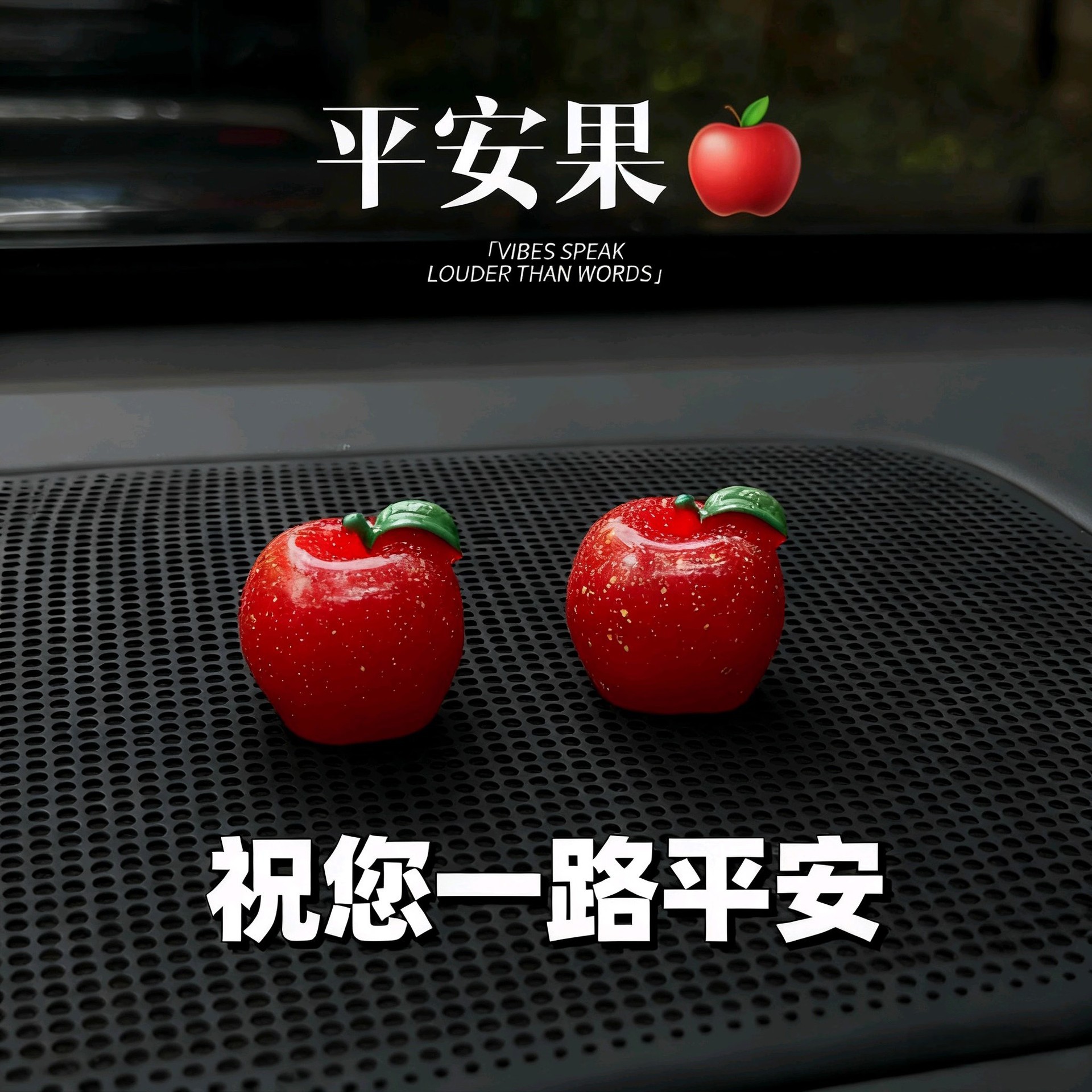 Little Apple Car Interior Decoration [New Style] Dashboard Ornaments Peace and Joy Mini Exquisite Small Ornaments