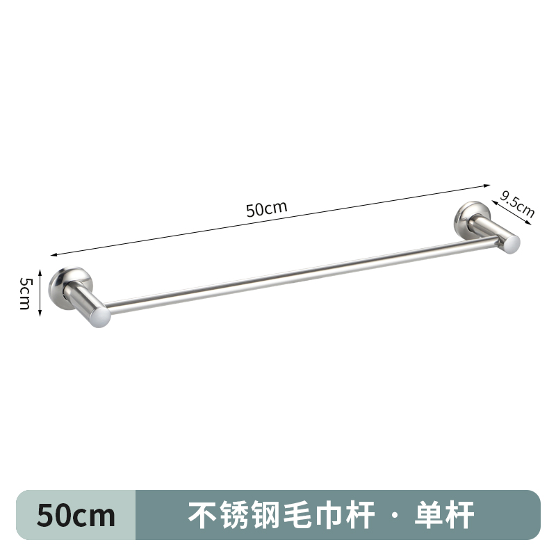 . Cross-border 304 alargado y grueso barra de toalla de baño de acero inoxidable barra única barra doble barra