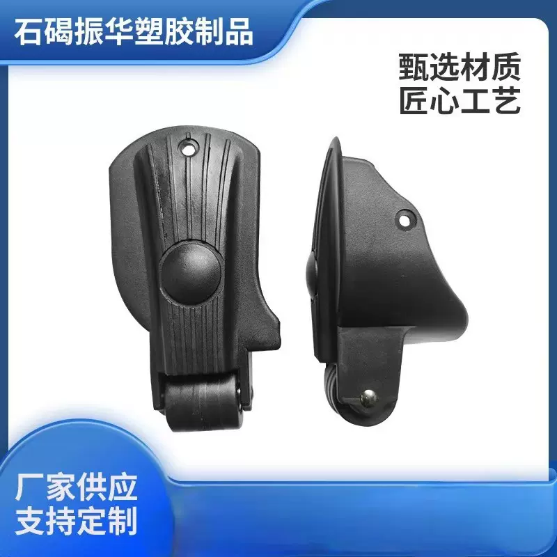 拉杆箱 行李箱轮子厂家现货 塑料定向轮 塑胶轮批发
